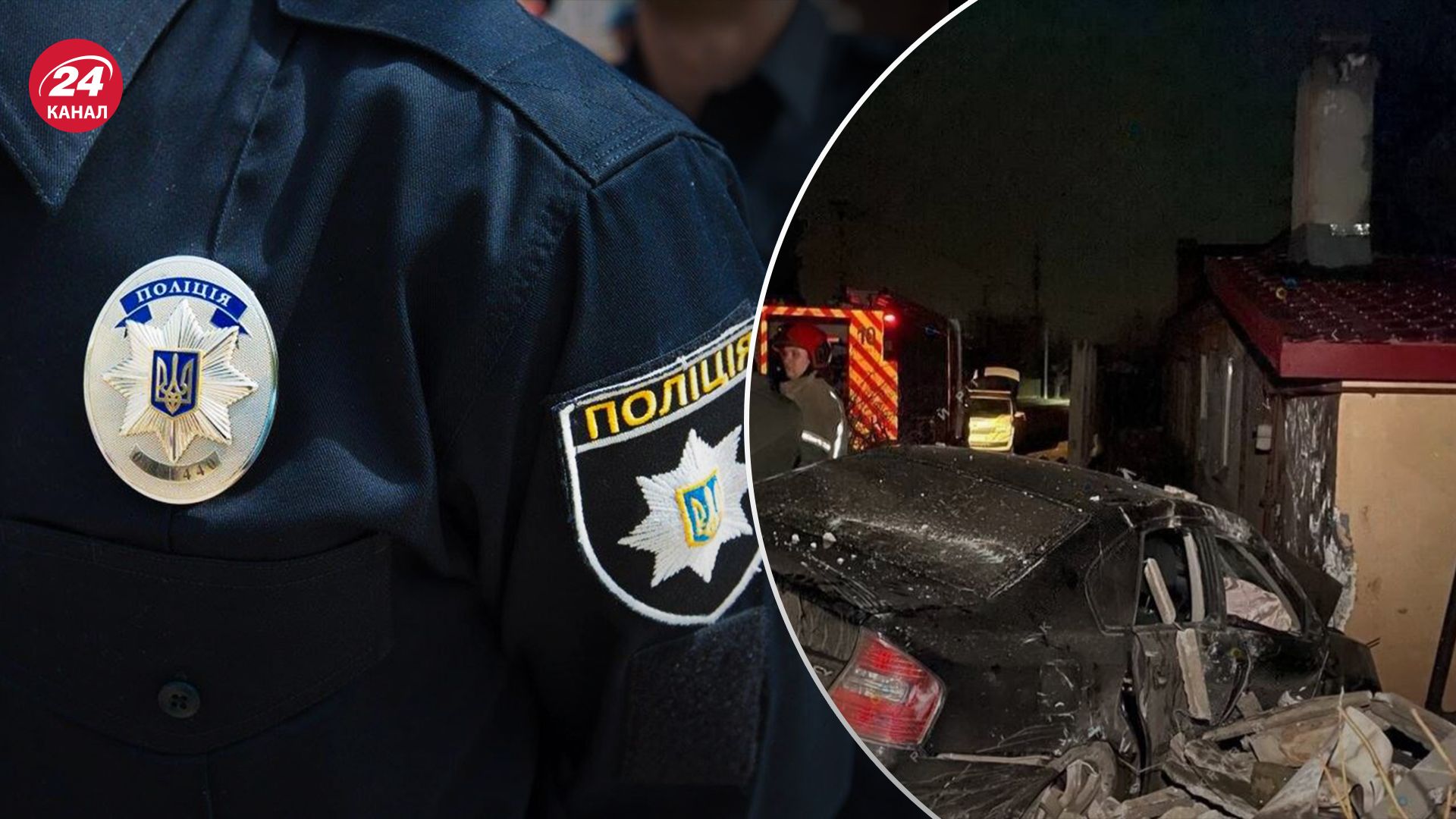 У Кривому Розі автомобіль влетів у будинок У Кривому Розі автомобіль влетів у будинок