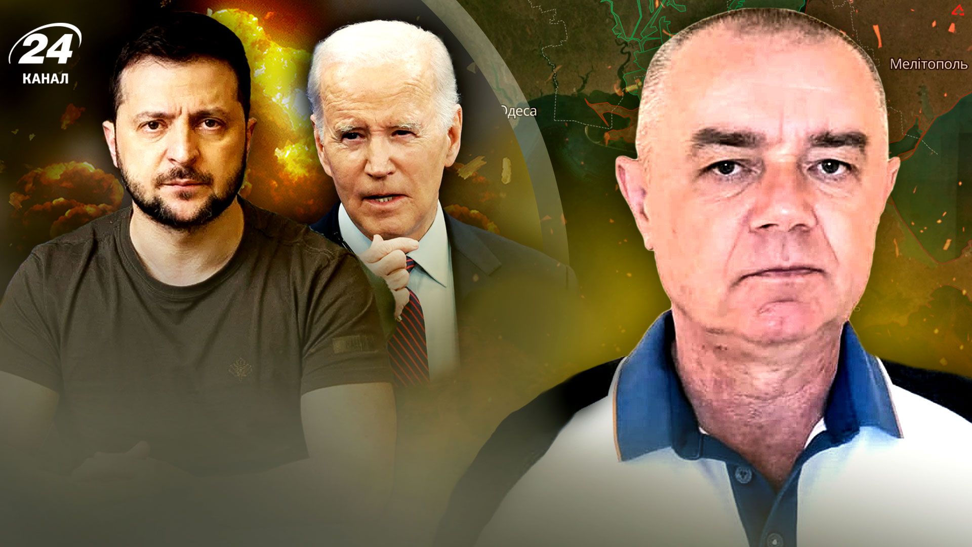 Ракетная атака на Кременчуг - Свитан рассказал о возможностях авиации Украины - 24 Канал Ракетная атака на Кременчуг - Свитан рассказал о возможностях авиации Украины - 24 Канал