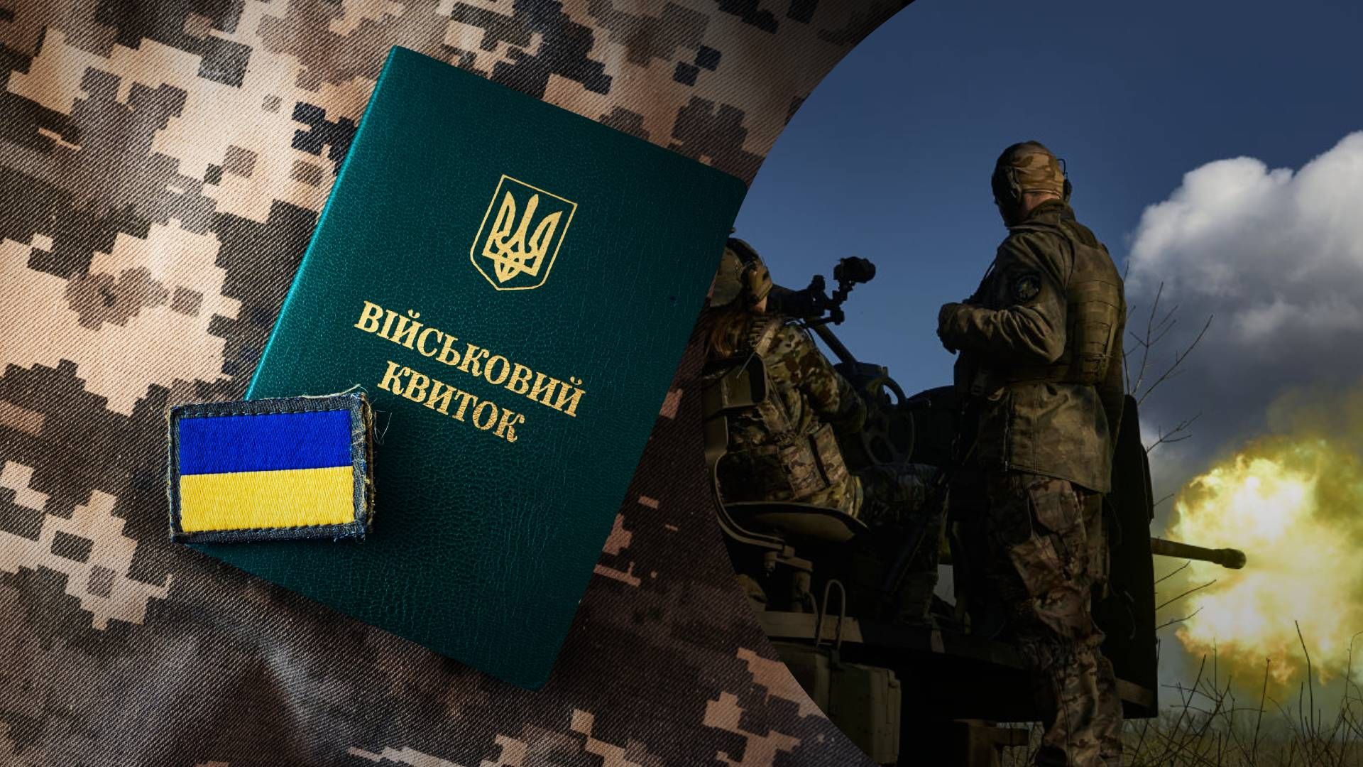 Отсрочка от мобилизации: полный перечень тех, кто может получить ее в феврале 2024 года - 24 Канал Отсрочка от мобилизации: полный перечень тех, кто может получить ее в феврале 2024 года - 24 Канал