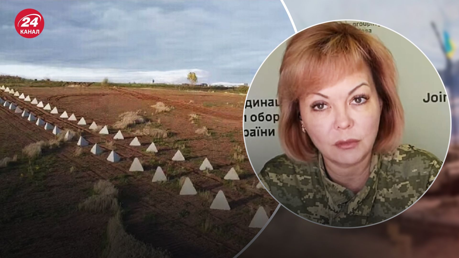 Гуменюк розповіла про оборонні укріплення росіян на Півдні та у Криму
