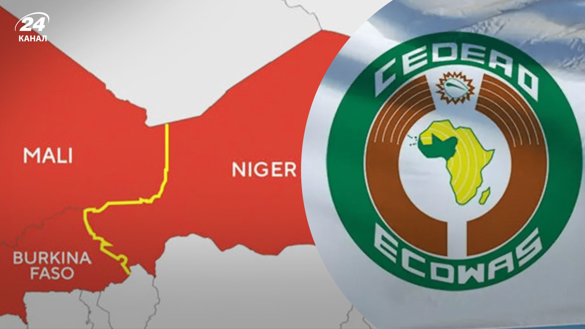 Буркина-Фасо, Мали и Нигер хотят покинуть блок ECOWAS