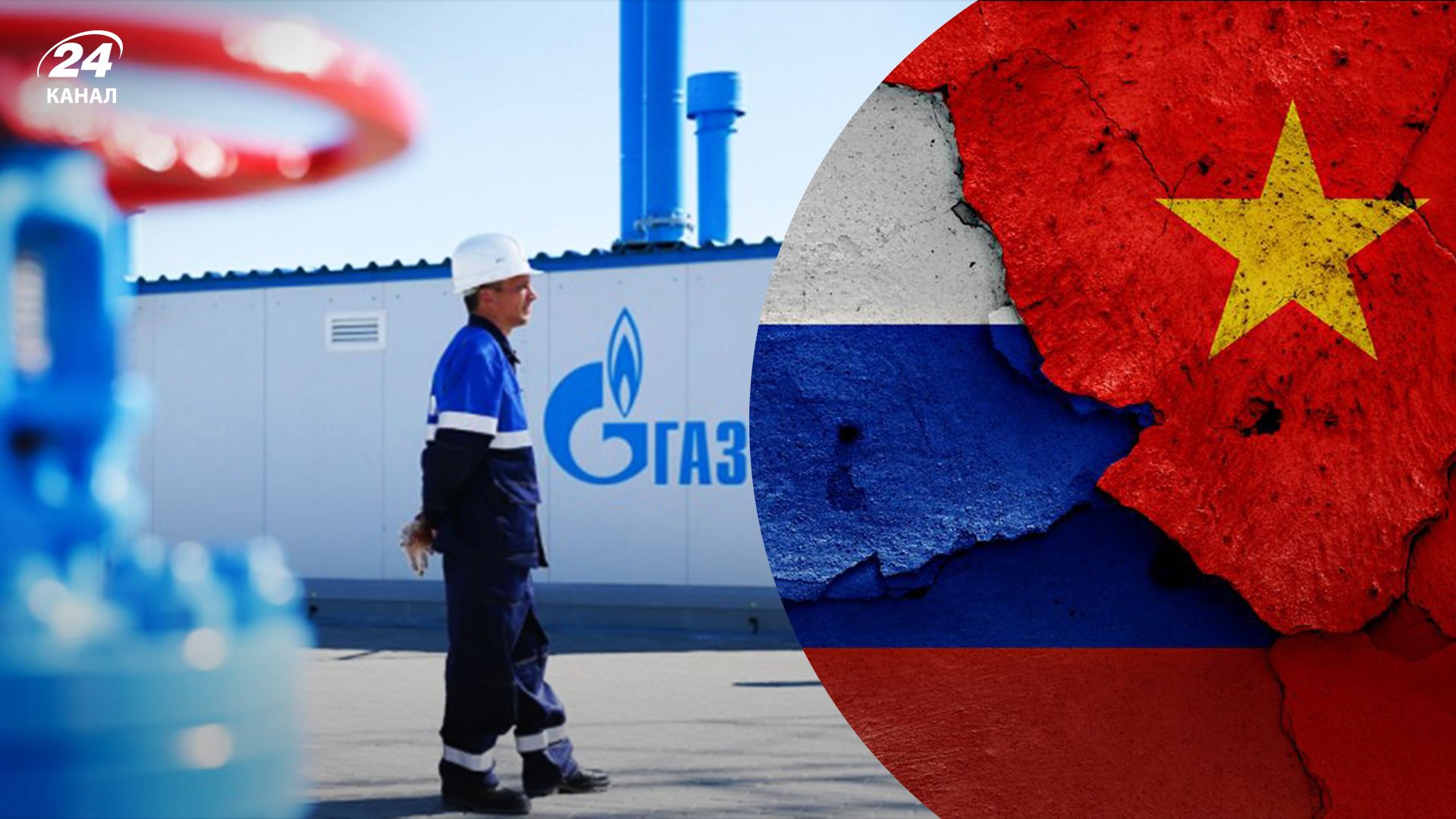 Будівництво газогону "Сила Сибіру 2" затримується Будівництво газогону "Сила Сибіру 2" затримується