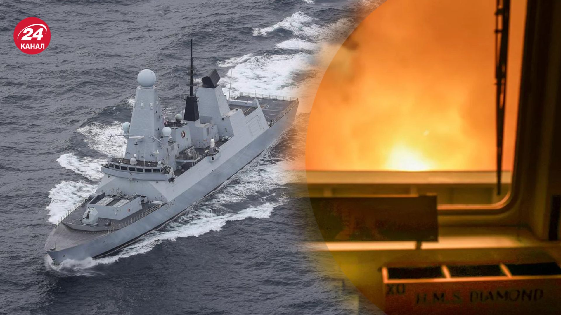 Британское судно отбило атаку хуситов в Красном море Британское судно отбило атаку хуситов в Красном море