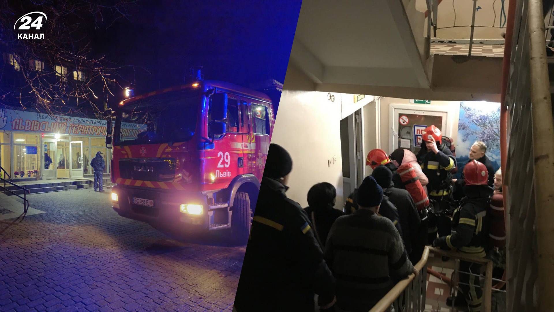 Во Львове горел гериатрический пансионат: более 200 человек эвакуировали, есть погибший