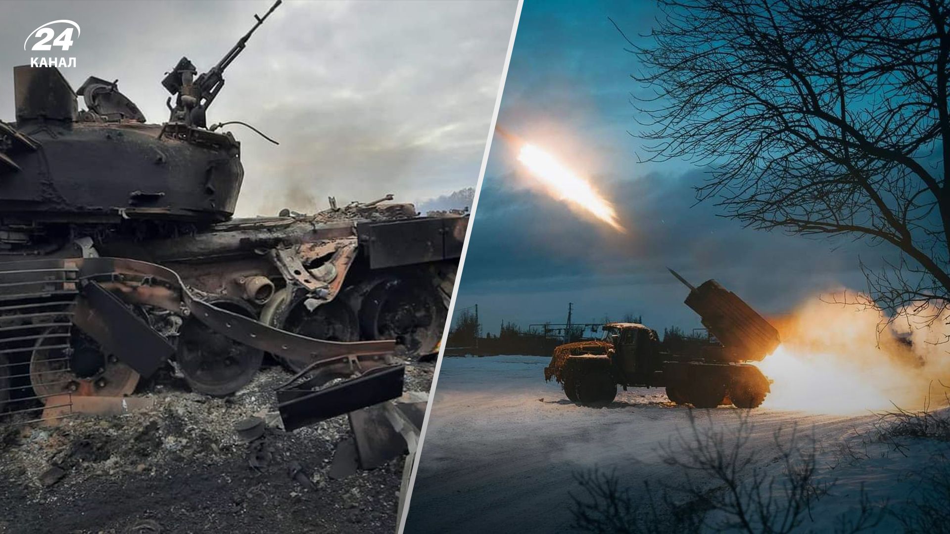 Втрати ворога станом на 29 січня Втрати ворога станом на 29 січня