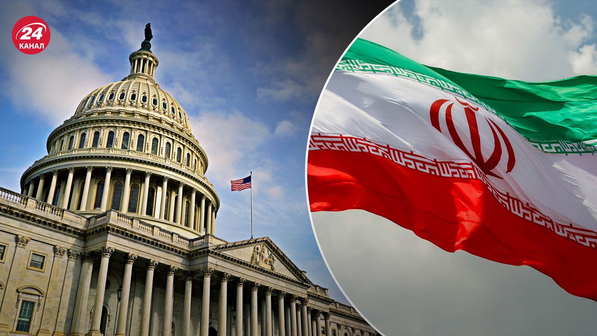 Республіканці закликають США вдарити по Ірану