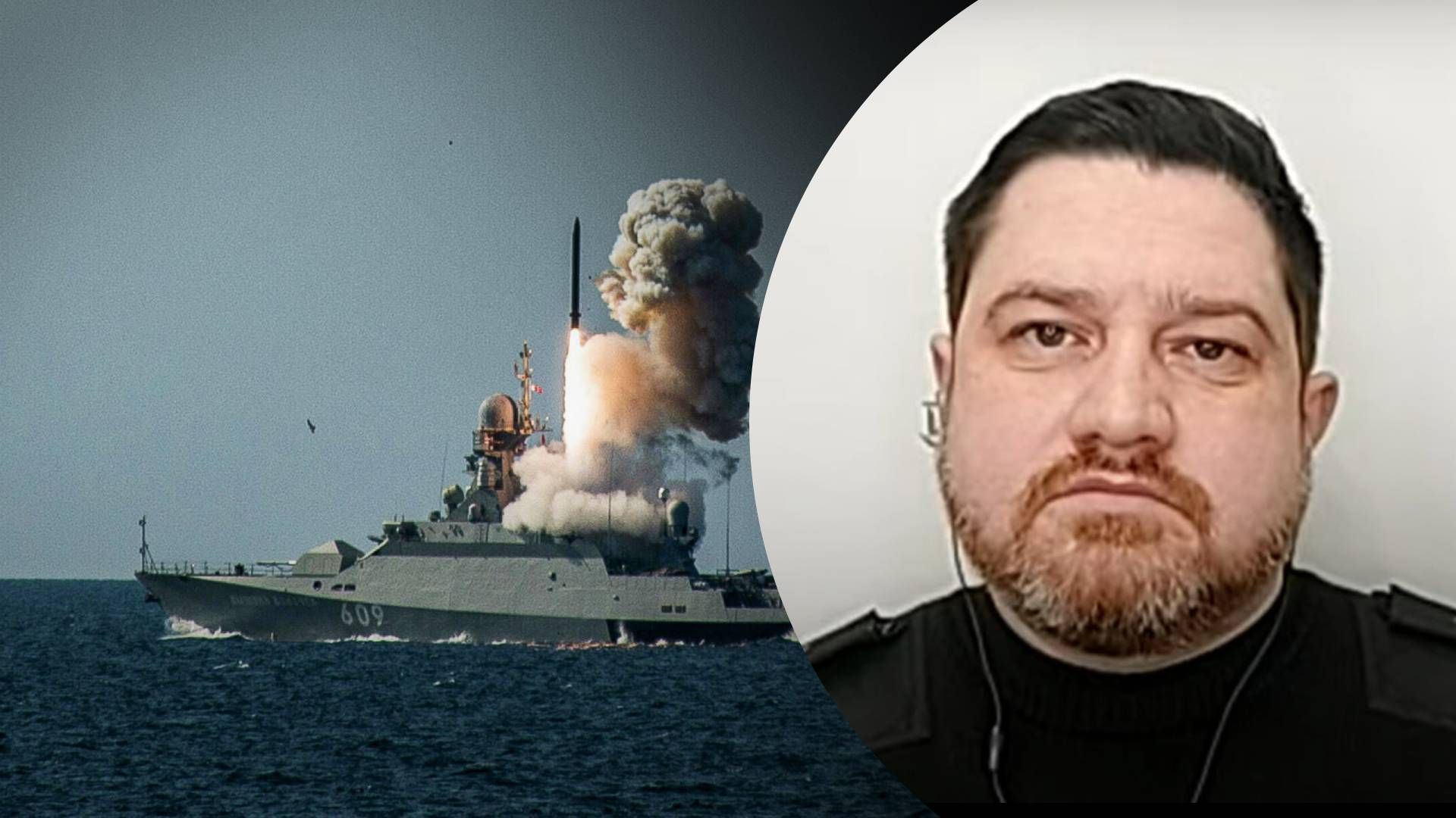 Завдань у них вистачає: у ВМС розповіли, для чого росіяни виводять у море ракетоносії - 24 Канал