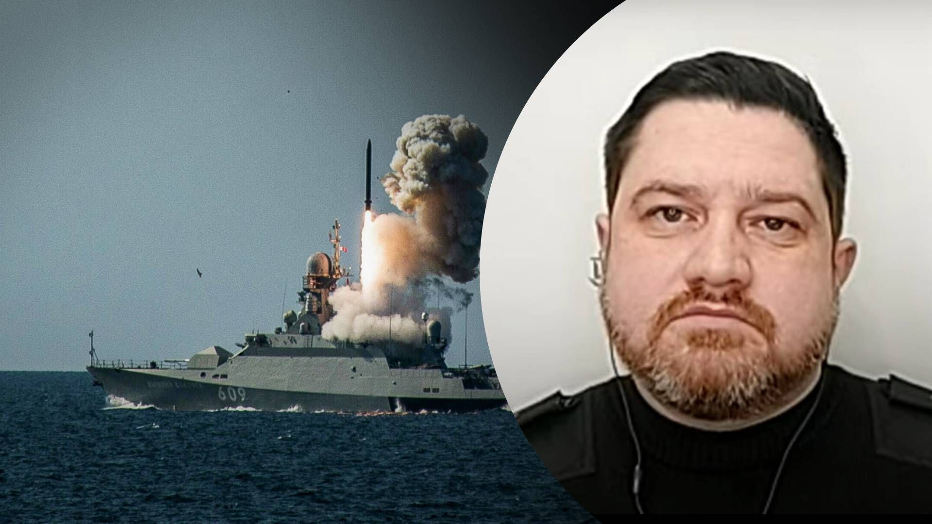 Заданий у них хватает: в ВМС рассказали, для чего россияне выводят в море ракетоносители - 24 Канал