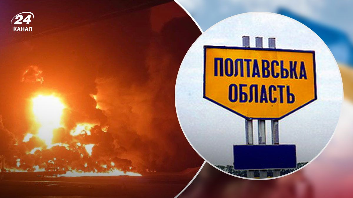 Два дня подряд россияне обстреливали Полтавскую область баллистикой - 24 Канал