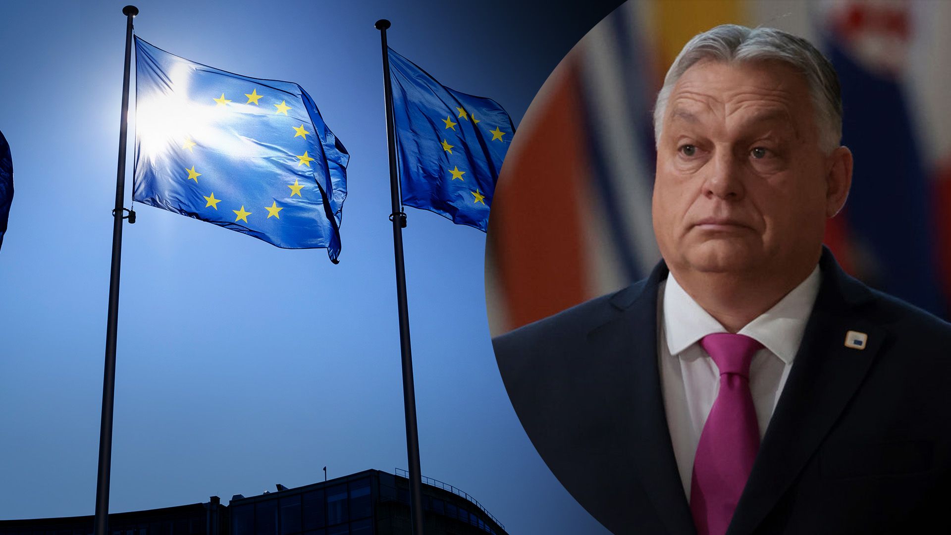 ЄС може заблокувати гроші для Угорщини 