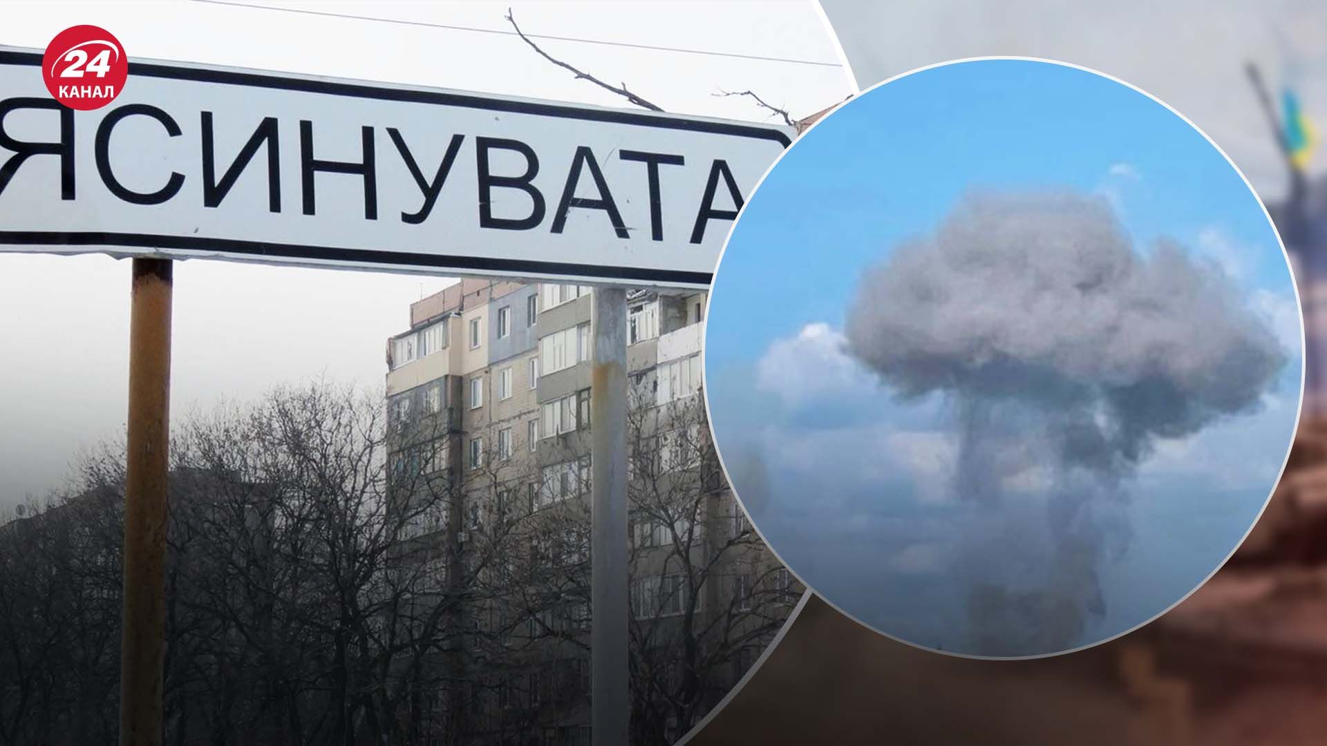 В Ясиноватой атаковали отдел оккупационной полиции
