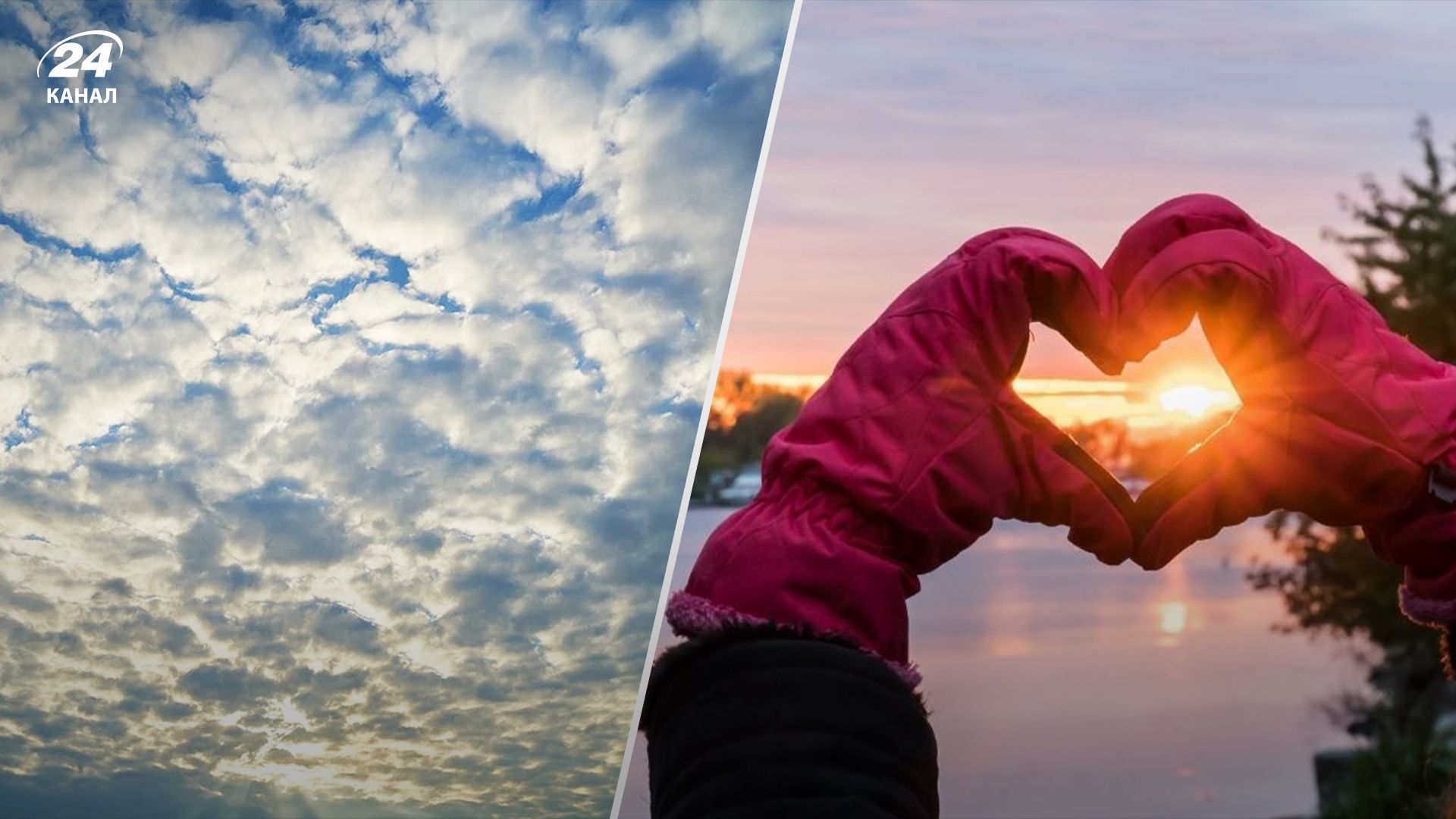 Прогноз погоди в Україні 30 січня Прогноз погоди в Україні 30 січня