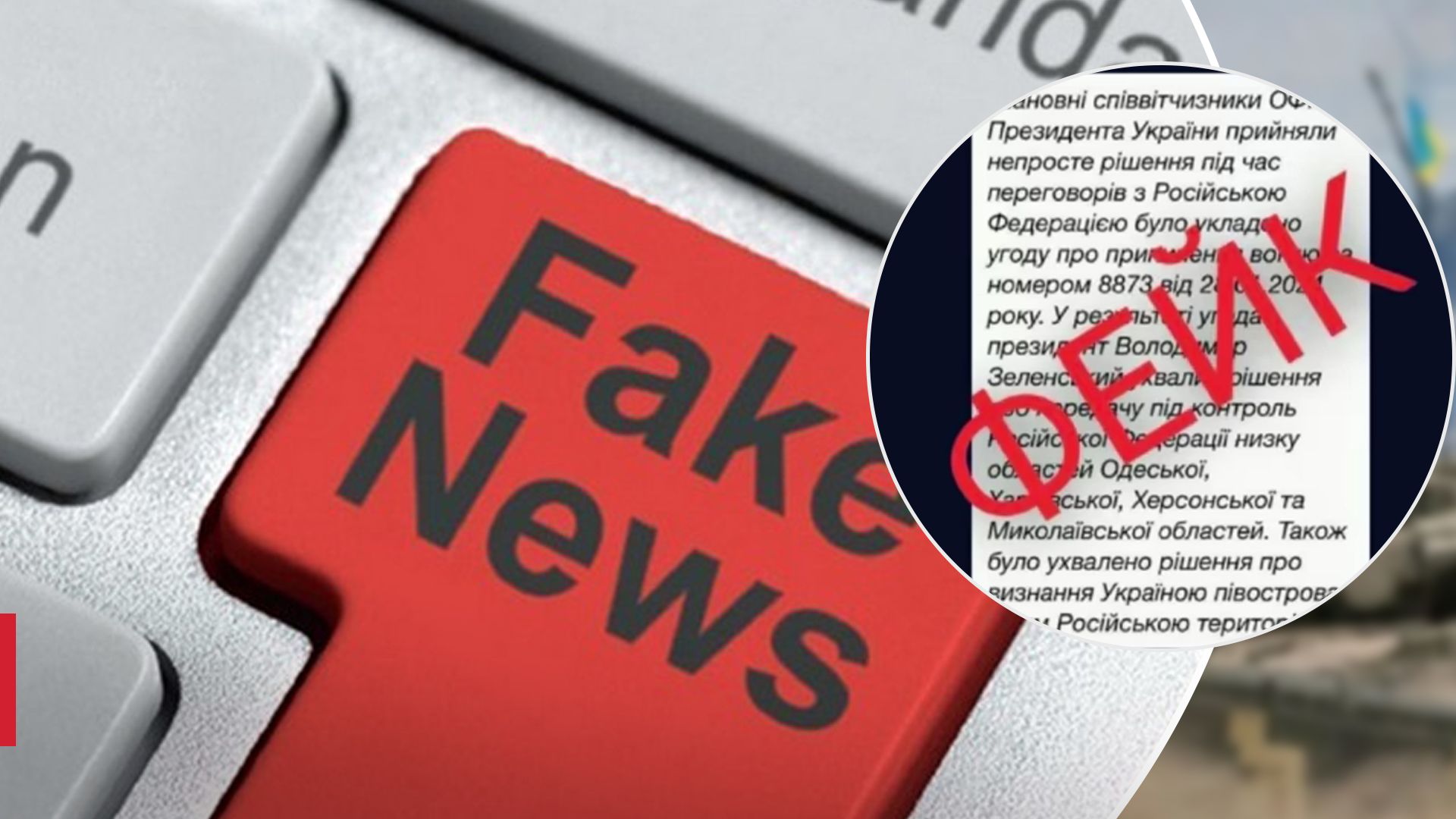 Россия запустила очередную ИПСО Россия запустила очередную ИПСО