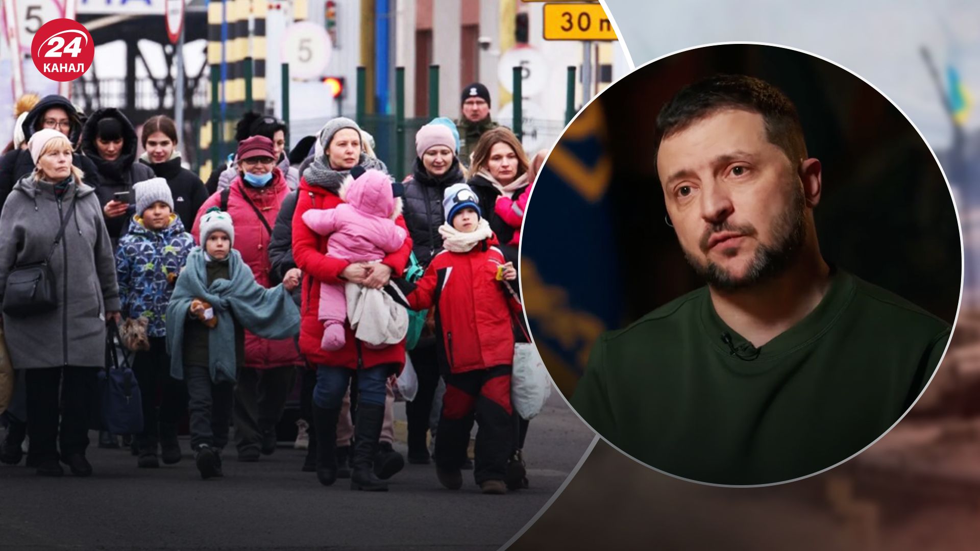 Зеленський сказав, що хотів би щоб гроші для соцдопомоги нашим біженцям надходили у бюджет України