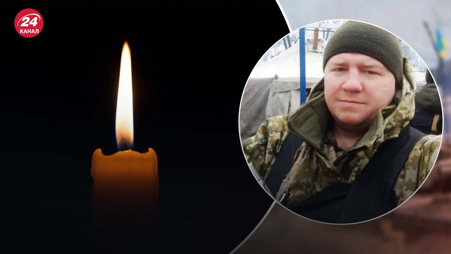 Под Бахмутом погиб пограничник из Одесщины Под Бахмутом погиб пограничник из Одесщины