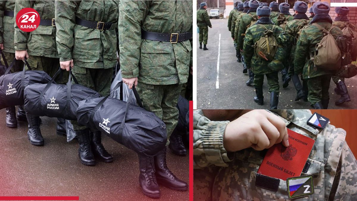 Призыв россиян в армию - какая вероятность массированной мобилизации в России - 24 Канал