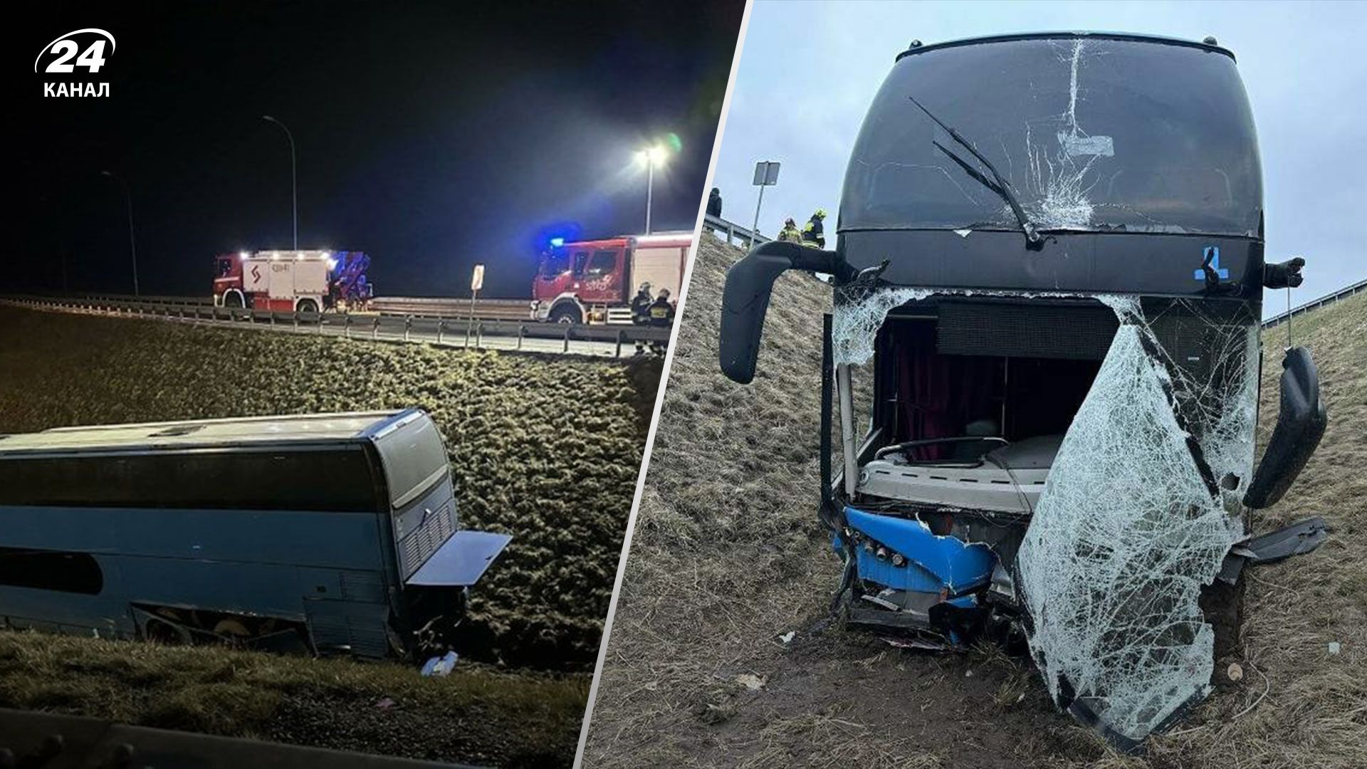 Автобус с украинцами съехал в кювет Автобус с украинцами съехал в кювет