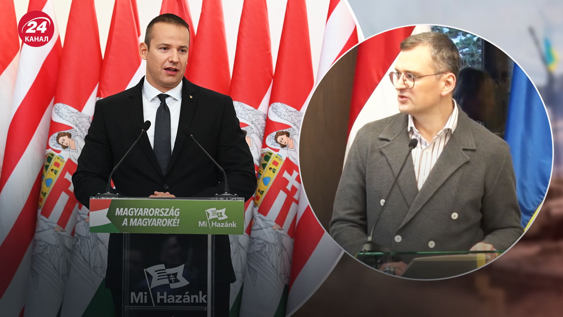 Кулеба ответил венгерскому политику, который  хотел "забрать Закарпатье"