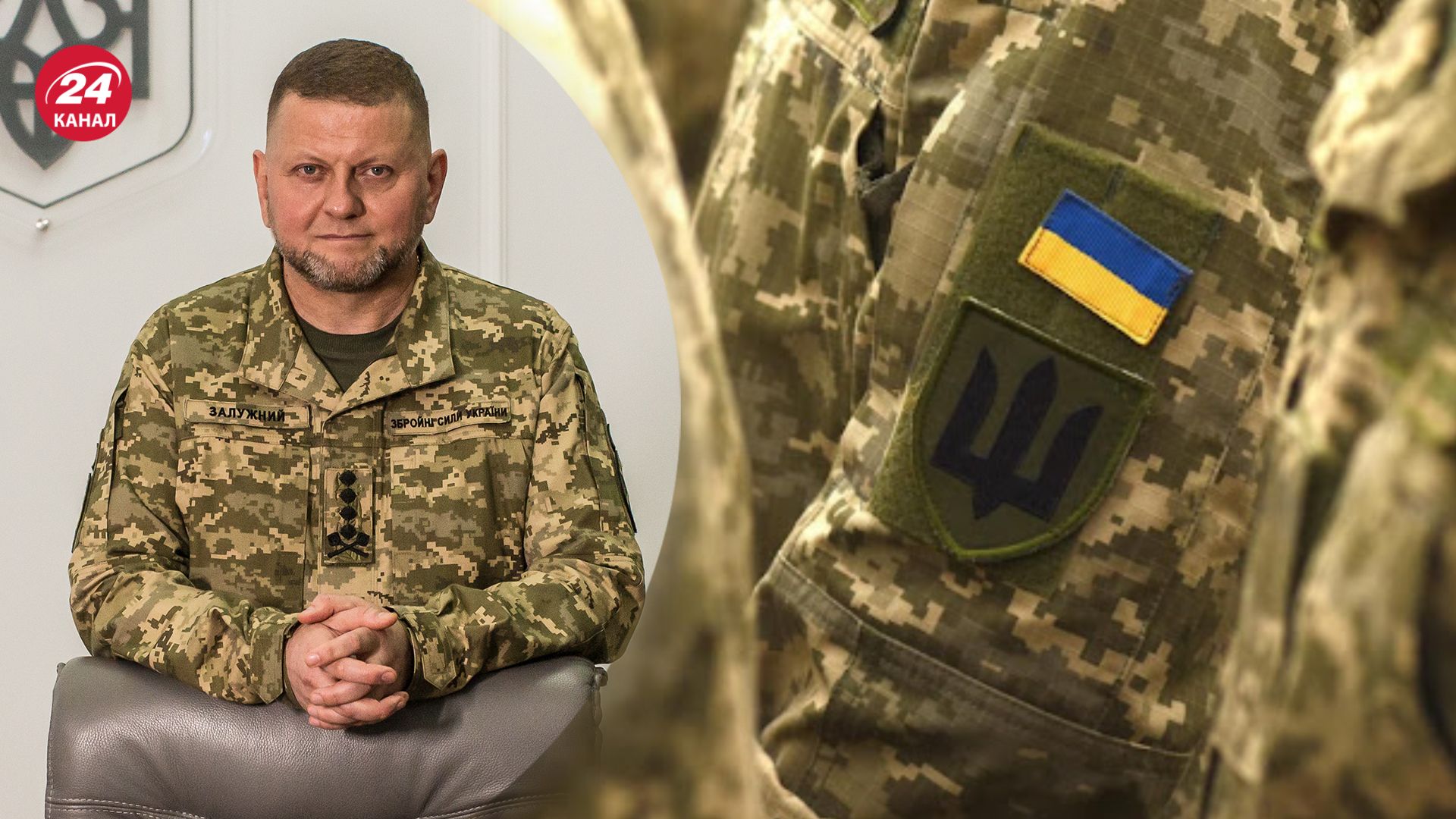 Валерія Залужного 29 січня зняли з посади Валерія Залужного 29 січня зняли з посади