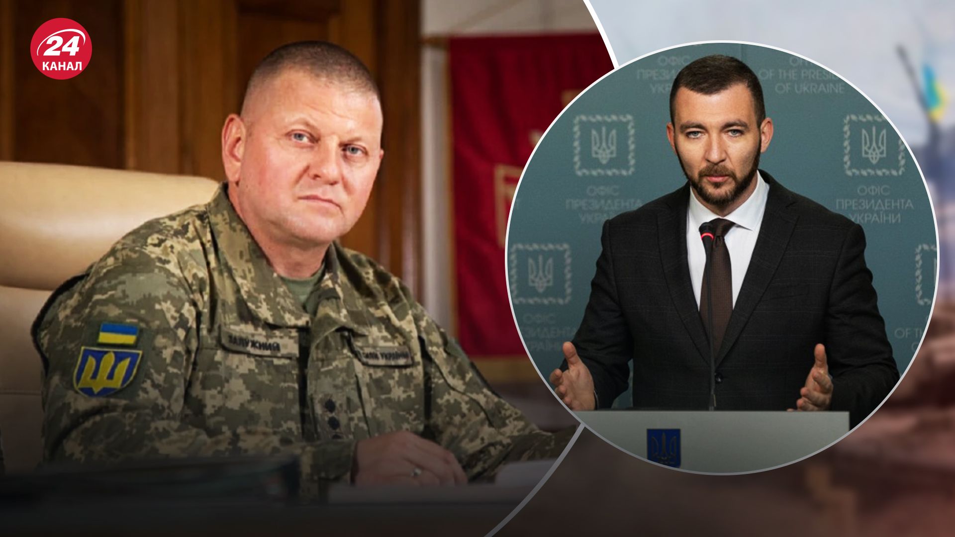 У Зеленського спростували звільнення Залужного У Зеленського спростували звільнення Залужного