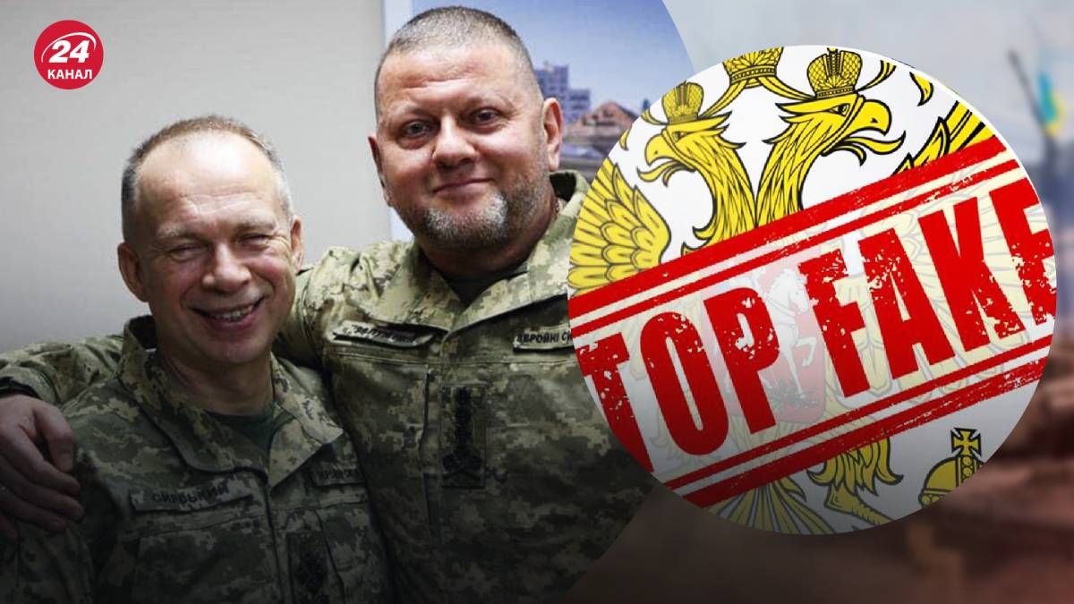 У мережі з'явилися неправдиві повідомлення про заміну Главкома У мережі з'явилися неправдиві повідомлення про заміну Главкома