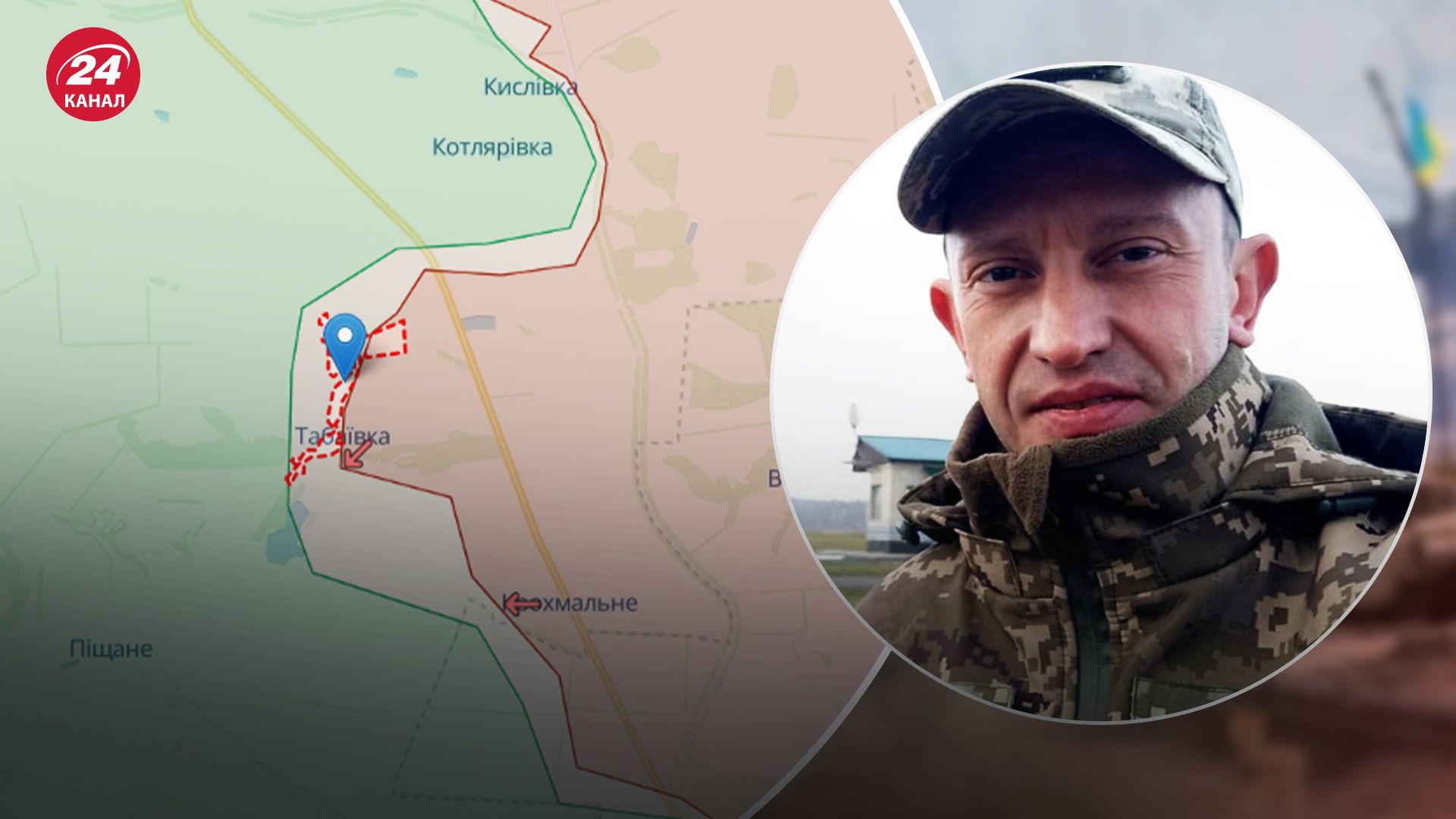 В ВСУ рассказали о ситуации в Табаевке В ВСУ рассказали о ситуации в Табаевке