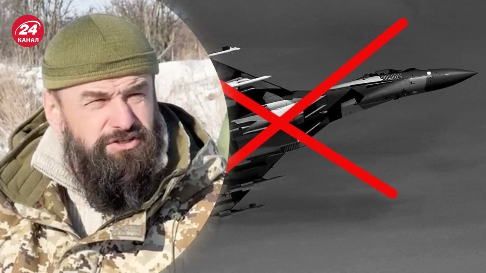 Пограничник со "Стингера" сбил российский "Су" Пограничник со "Стингера" сбил российский "Су"