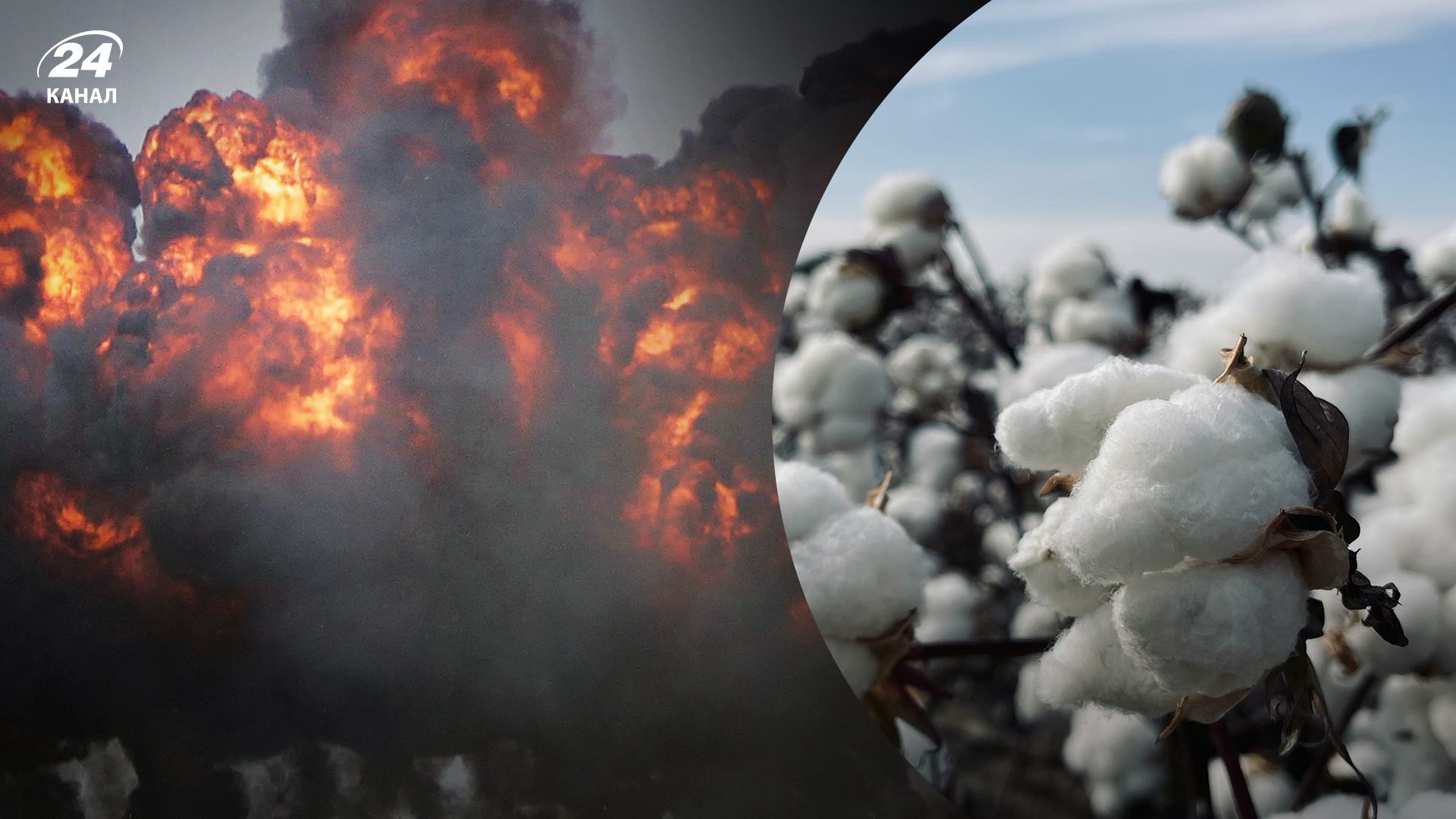 Взрывы в Крыму - 24 Канал Взрывы в Крыму - 24 Канал