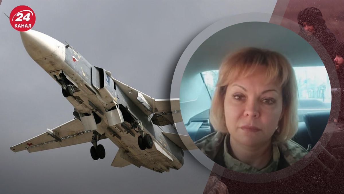 Сили оборони збили Су-24 біля Зміїного 29 січня - Гуменюк прокоментувала ситуацію - 24 Канал Сили оборони збили Су-24 біля Зміїного 29 січня - Гуменюк прокоментувала ситуацію - 24 Канал