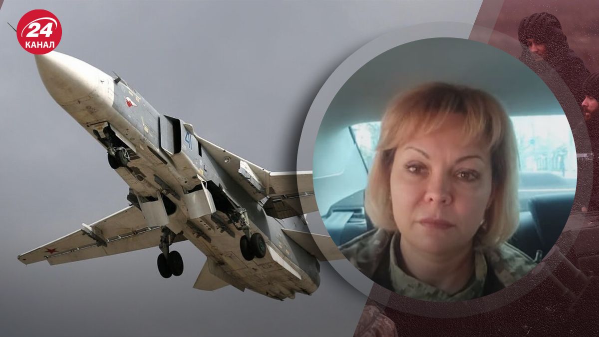 Сили оборони збили Су-24 біля Зміїного 29 січня - Гуменюк прокоментувала ситуацію - 24 Канал