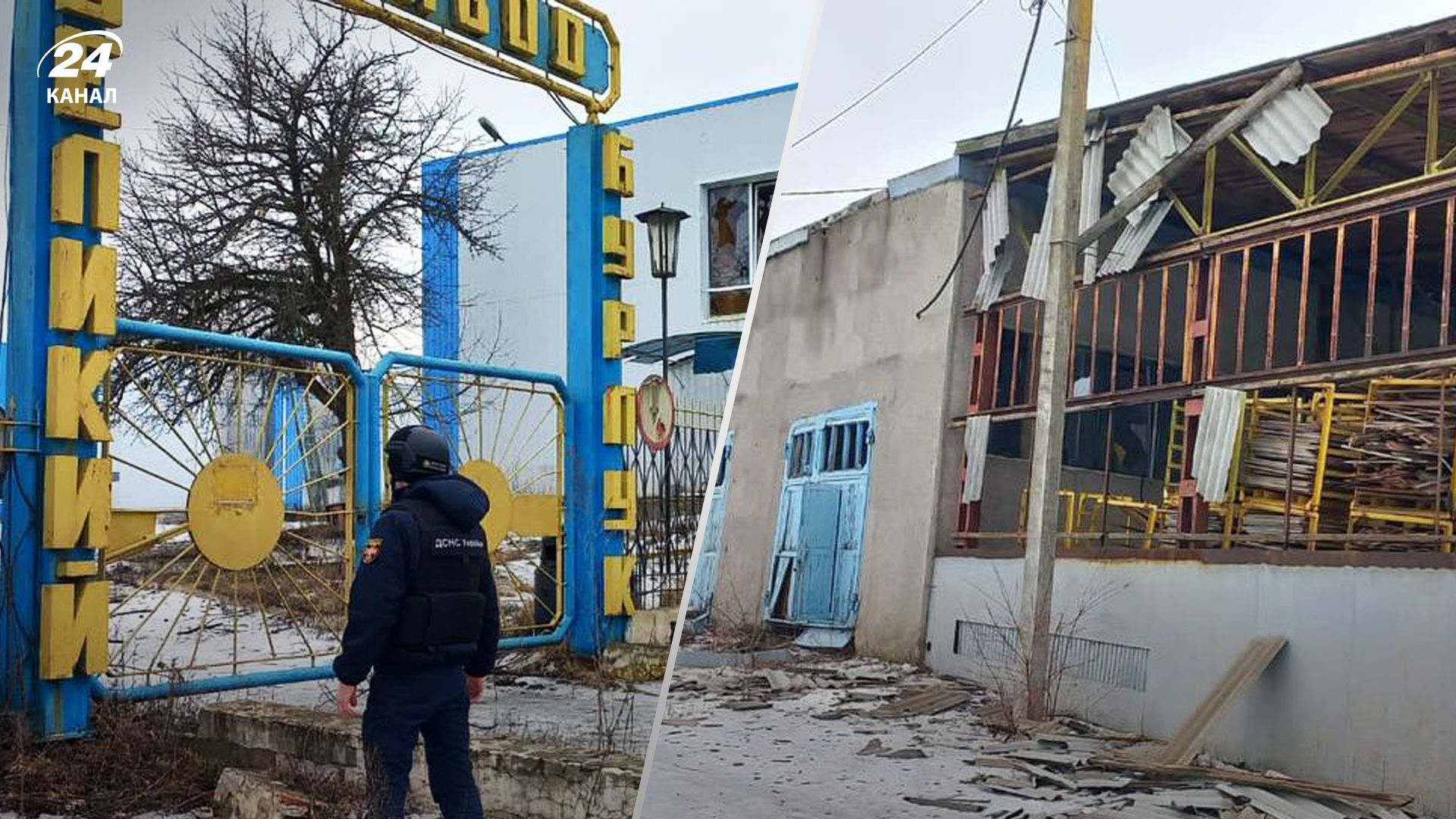 Ворог атакував сироробний завод Ворог атакував сироробний завод