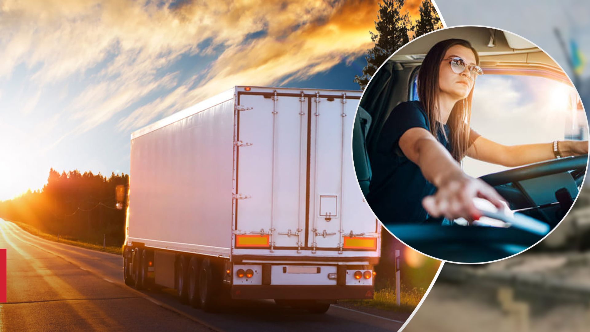 Українки на вантажівках: як і для чого українські жінки опановують водіння вантажним транспортом - 24 Канал Українки на вантажівках: як і для чого українські жінки опановують водіння вантажним транспортом - 24 Канал