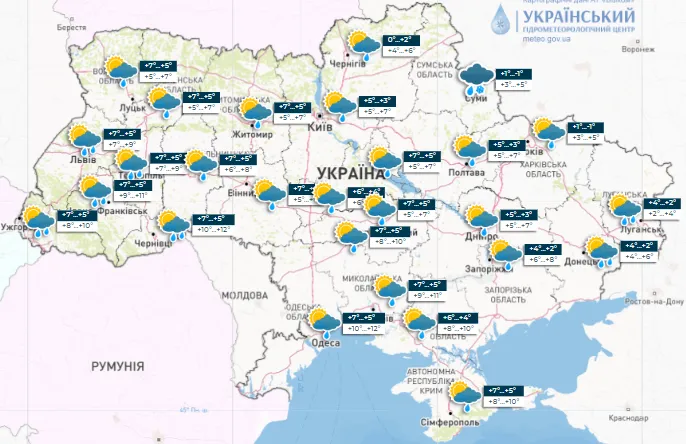 Погода на 4 лютого Погода на 4 лютого