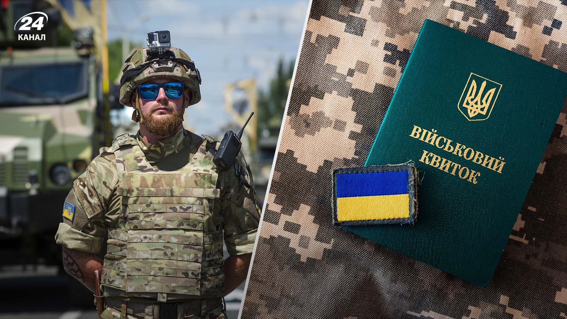 Будут ли изменения в мобилизации с 1 февраля Будут ли изменения в мобилизации с 1 февраля