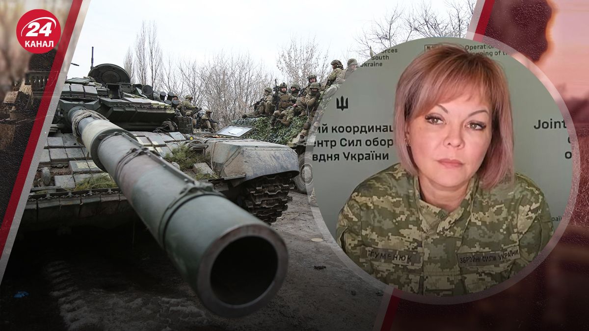 На левом берегу ВСУ расширяют плацдарм На левом берегу ВСУ расширяют плацдарм