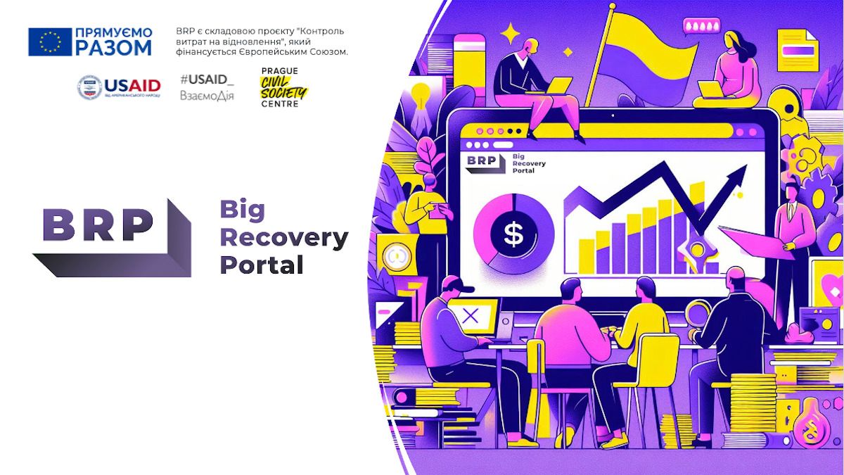 Общественный мониторинг восстановления Украины BRP - что это такое - 24 Канал Общественный мониторинг восстановления Украины BRP - что это такое - 24 Канал