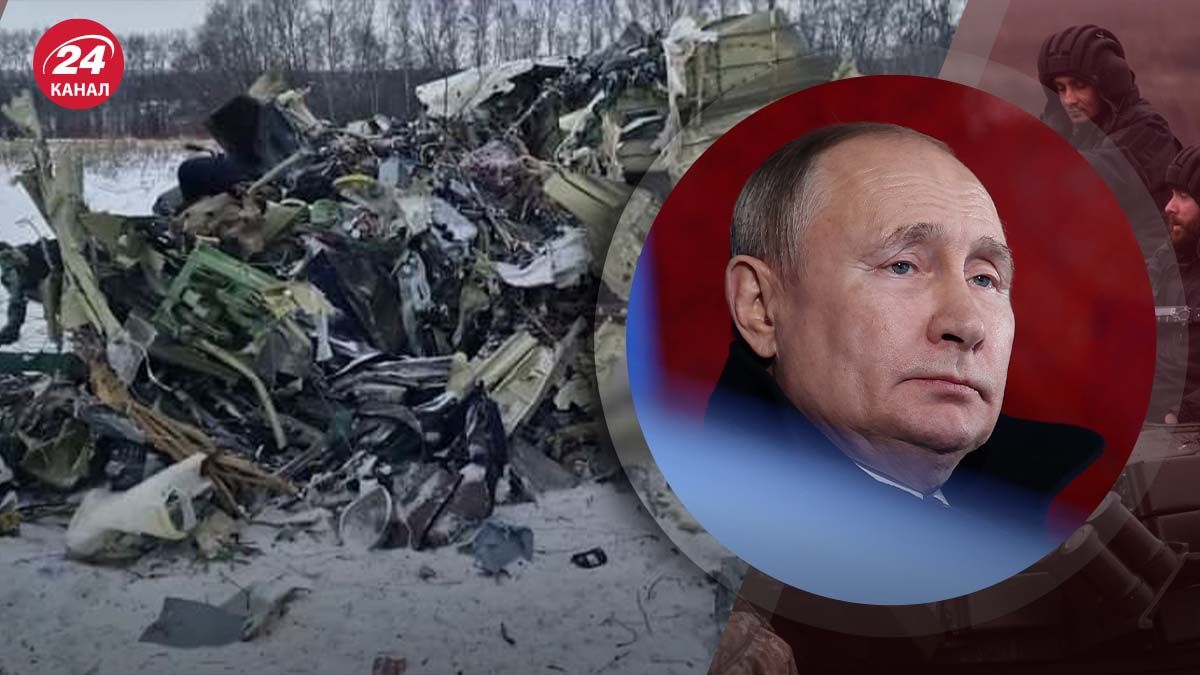 Падение Ил-76 под Белгородом - какая цель информационного вброса и почему он провалился - 24 Канал