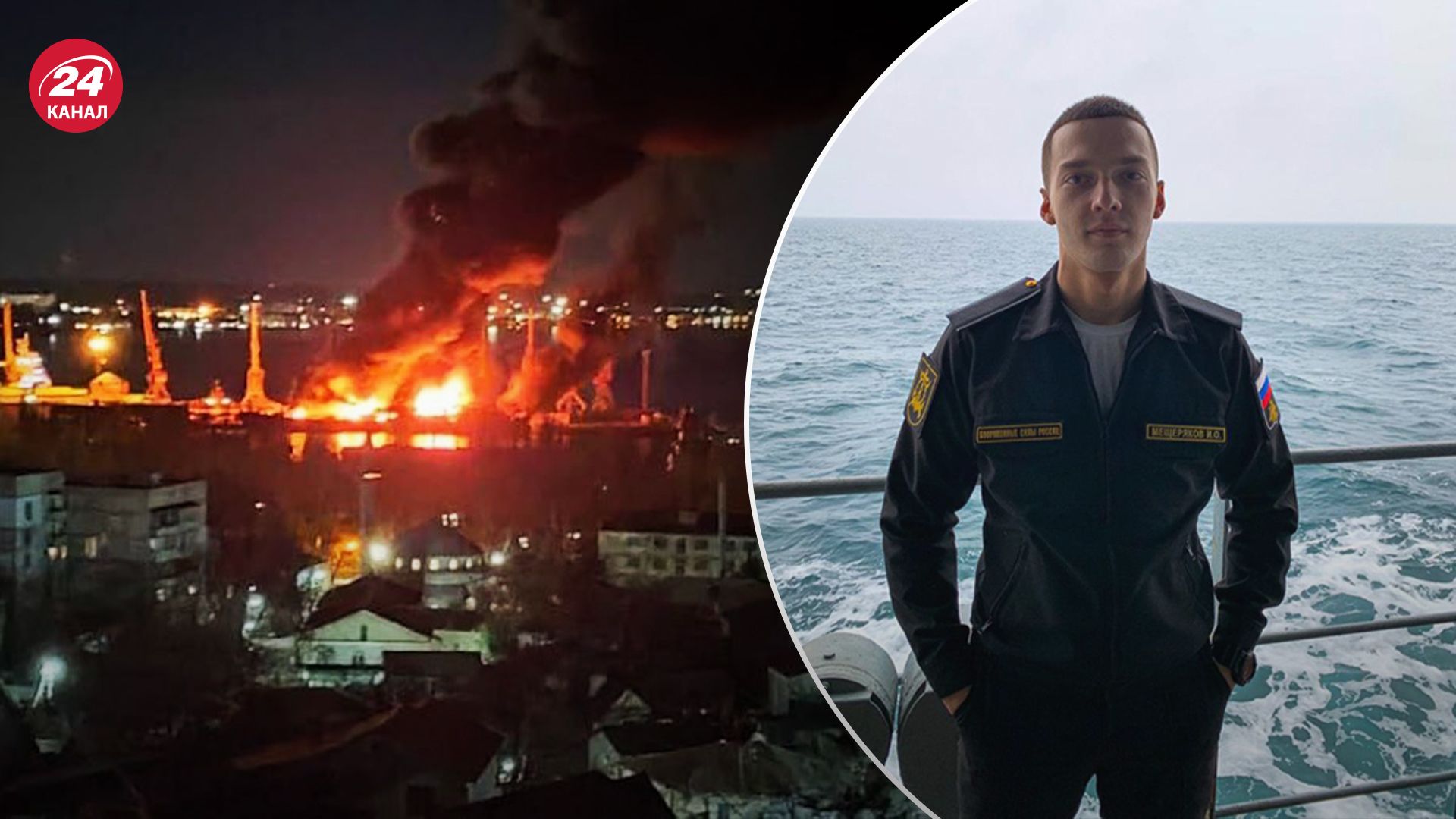 У Росії вперше офіційно визнали загибель моряка з ВДК "Новочеркаськ", але швидко видалили заяву - 24 Канал У Росії вперше офіційно визнали загибель моряка з ВДК "Новочеркаськ", але швидко видалили заяву - 24 Канал