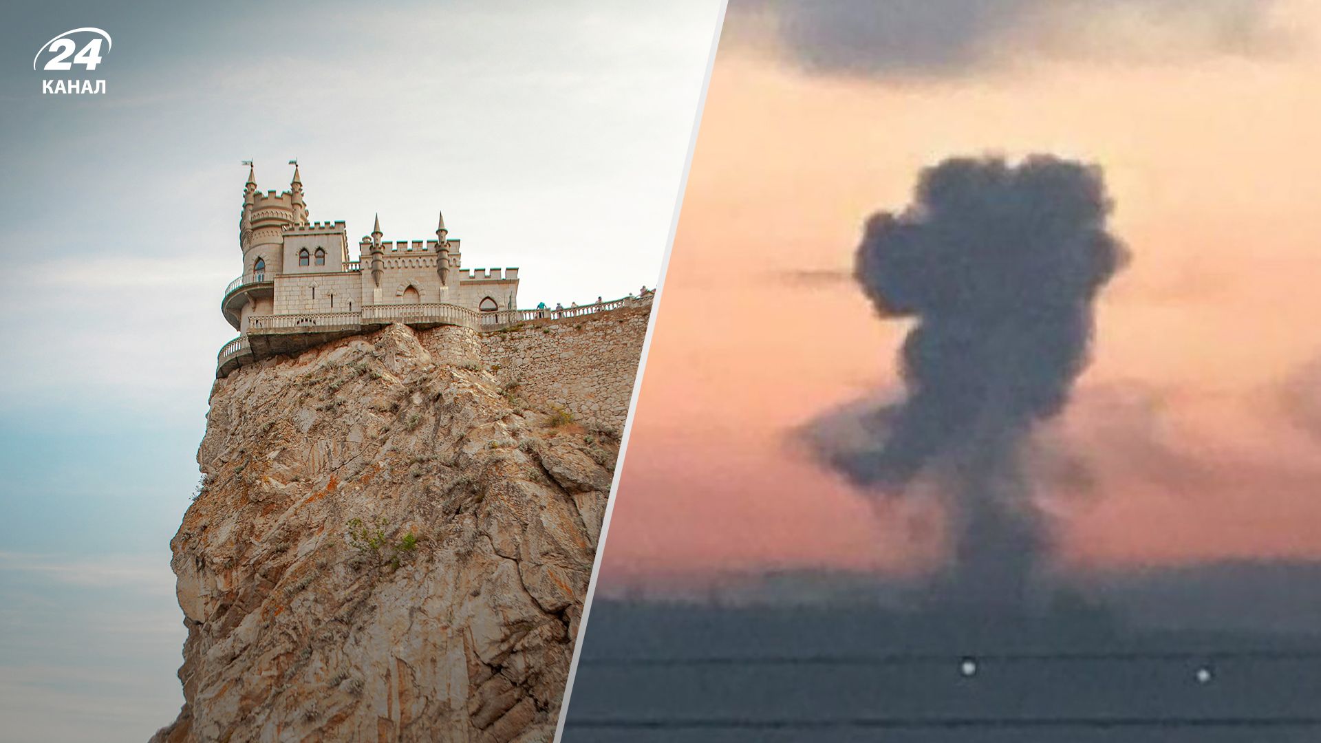 ВСУ ударили по Крыму 30 января 2024 - поразили радиолокационную станцию - Новости Крыма - 24 Канал ВСУ ударили по Крыму 30 января 2024 - поразили радиолокационную станцию - Новости Крыма - 24 Канал