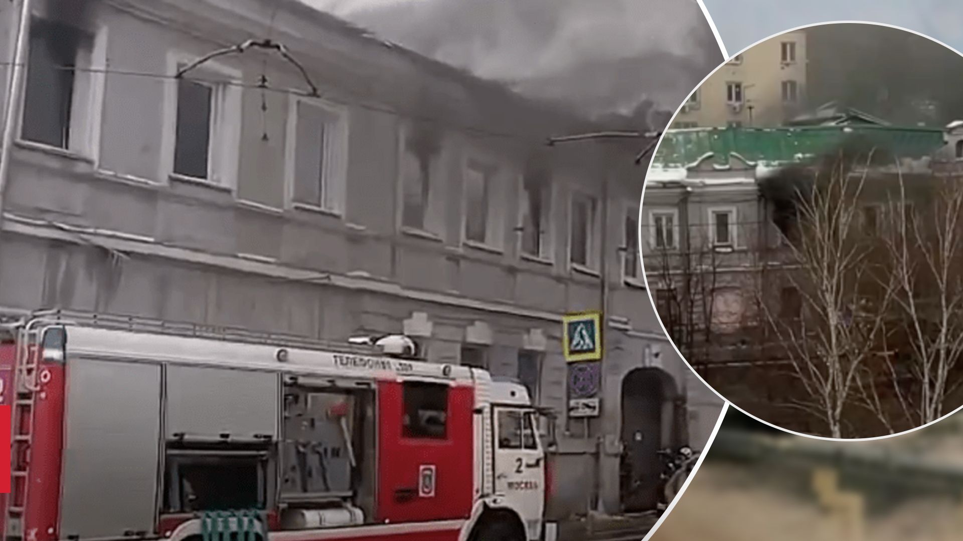 В Москве загорелся офис коммунистов: люди из окон умоляли о помощи - видео - 24 Канал