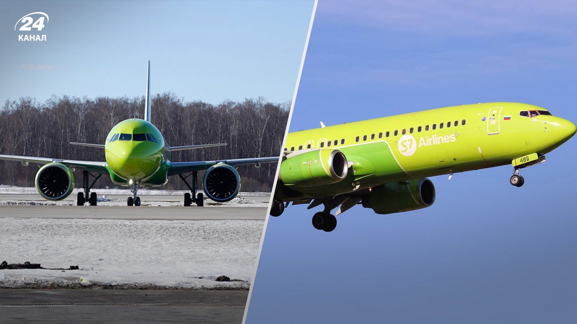 У Росії відмовили двигуни у 3 літаків однієї авіакомпанії У Росії відмовили двигуни у 3 літаків однієї авіакомпанії