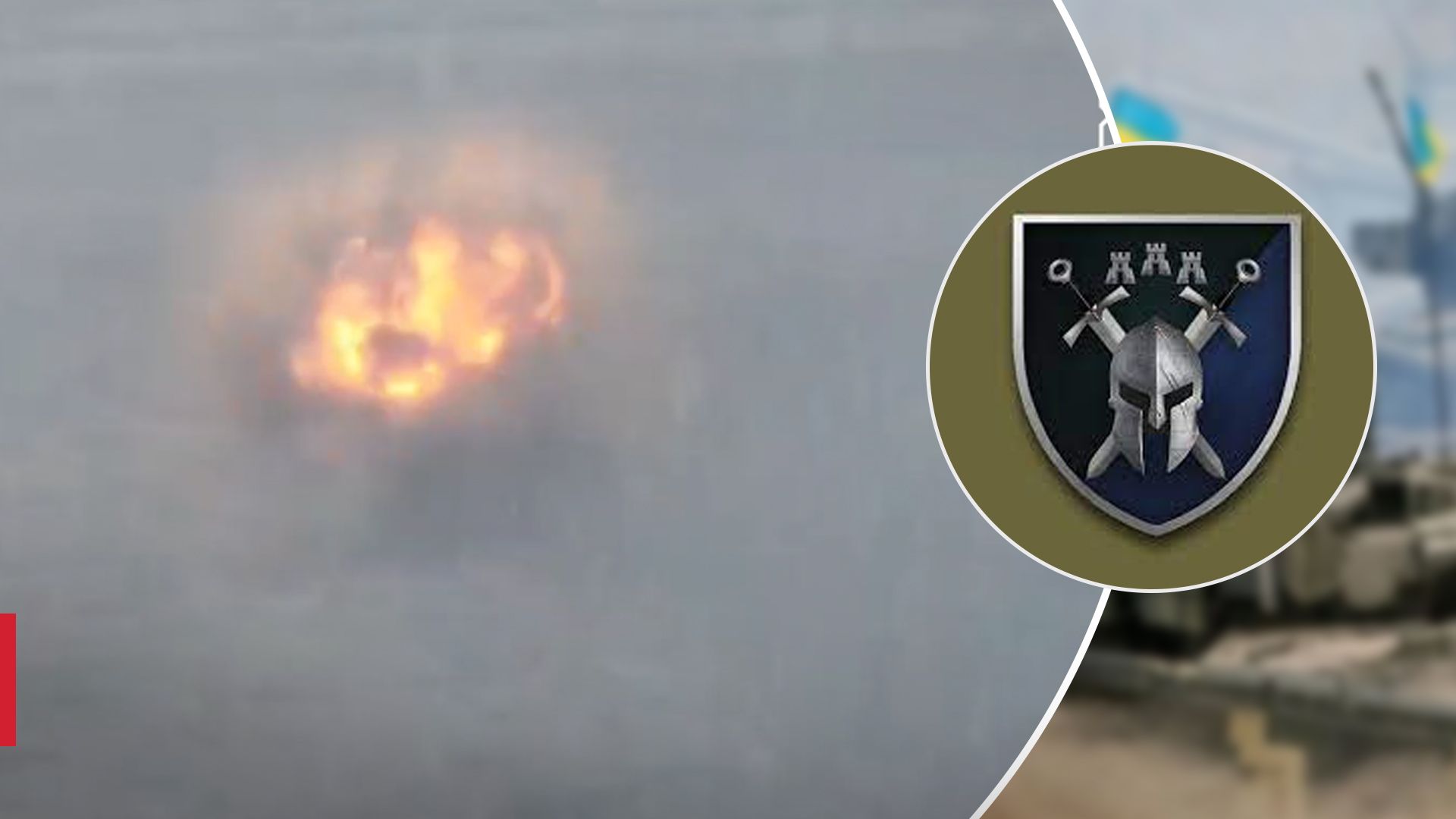 Военные мощно уничтожили состав мин врага - 24 Канал Военные мощно уничтожили состав мин врага - 24 Канал