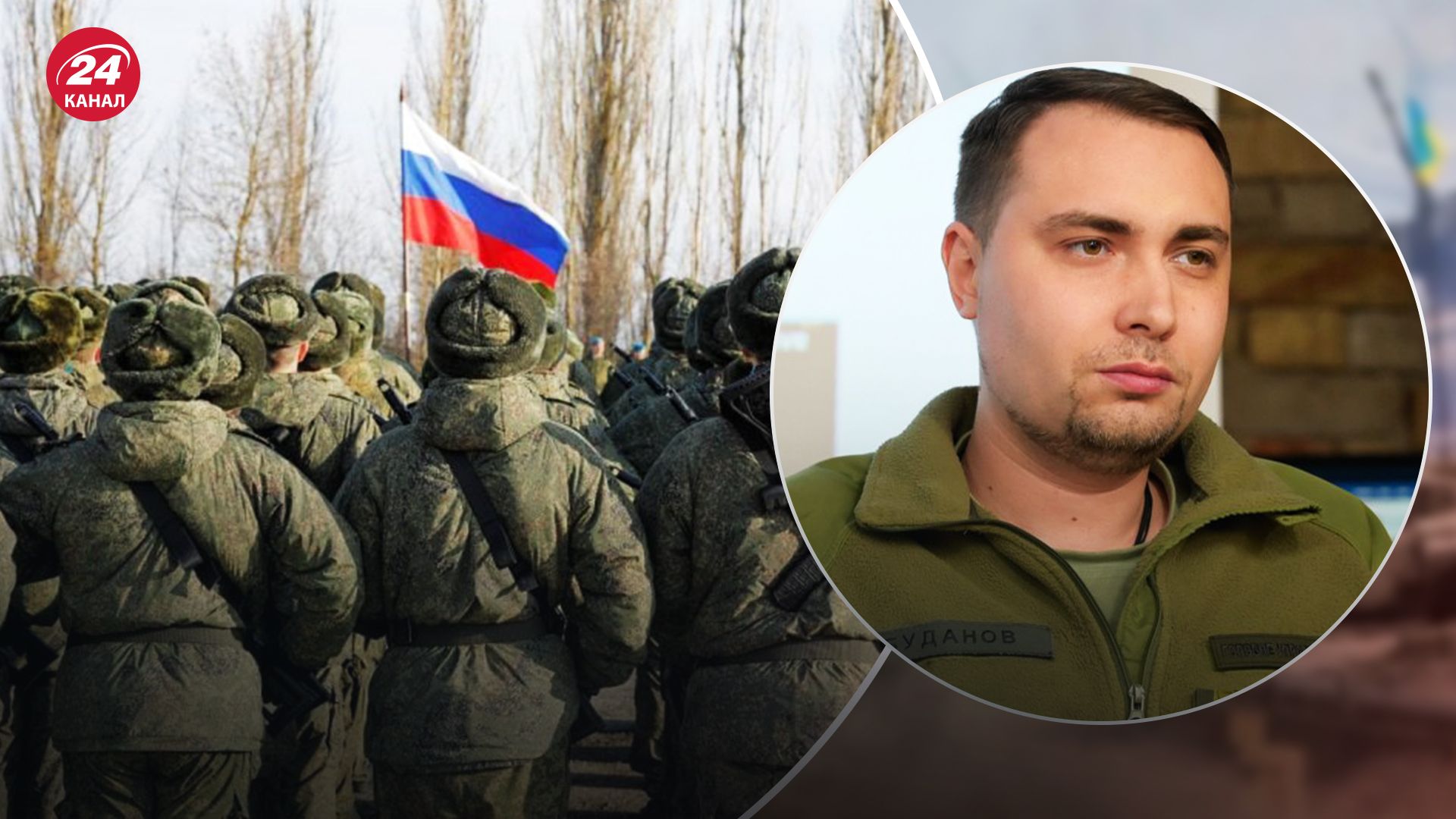 Буданов сказав, коли вичерпається наступ Росії і яким буде становище ворога весною