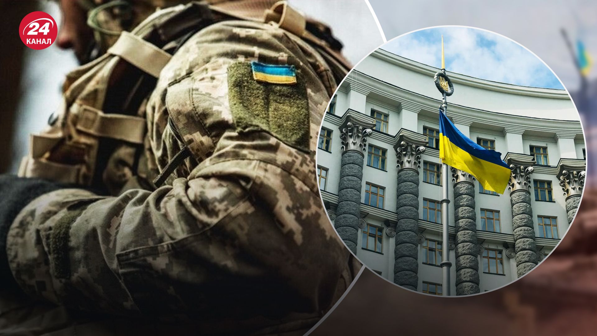 Кабмін може скоро передати новий законопроєкт про мобілізацію у Верховну Раду Кабмін може скоро передати новий законопроєкт про мобілізацію у Верховну Раду