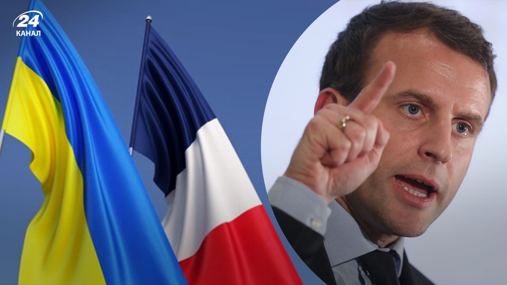 Макрон сказав, що західна допомога має привести до перемовин про мир з Росією Макрон сказав, що західна допомога має привести до перемовин про мир з Росією