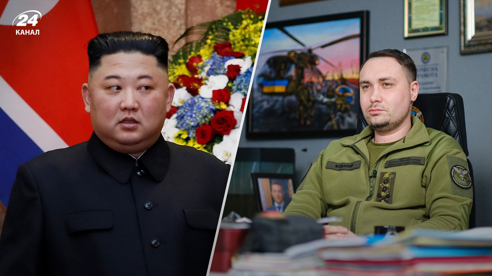 Буданов пояснив небезпеку співпраці Росії з КНДР Буданов пояснив небезпеку співпраці Росії з КНДР