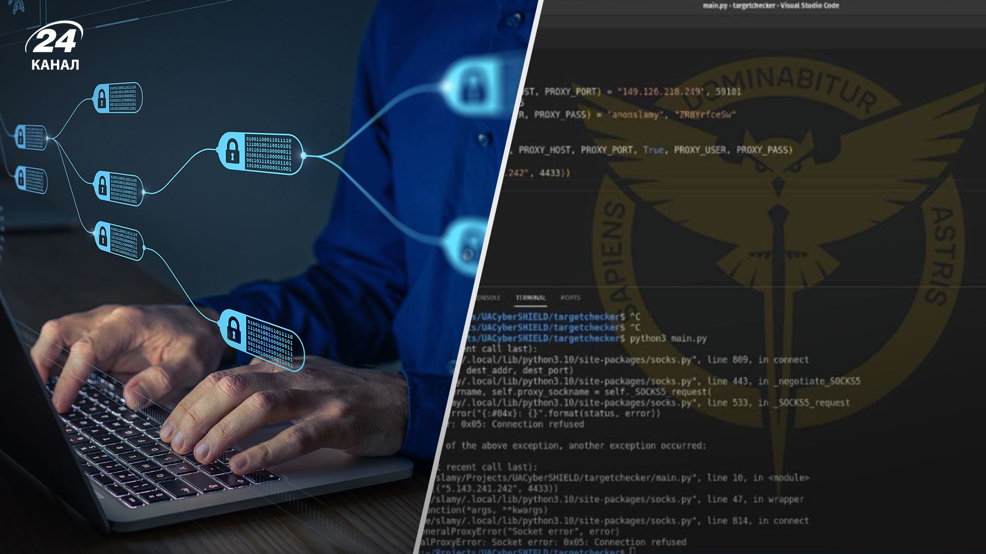 ГУР "поклало" сервер спецзв’язку міноборони Росії ГУР "поклало" сервер спецзв’язку міноборони Росії
