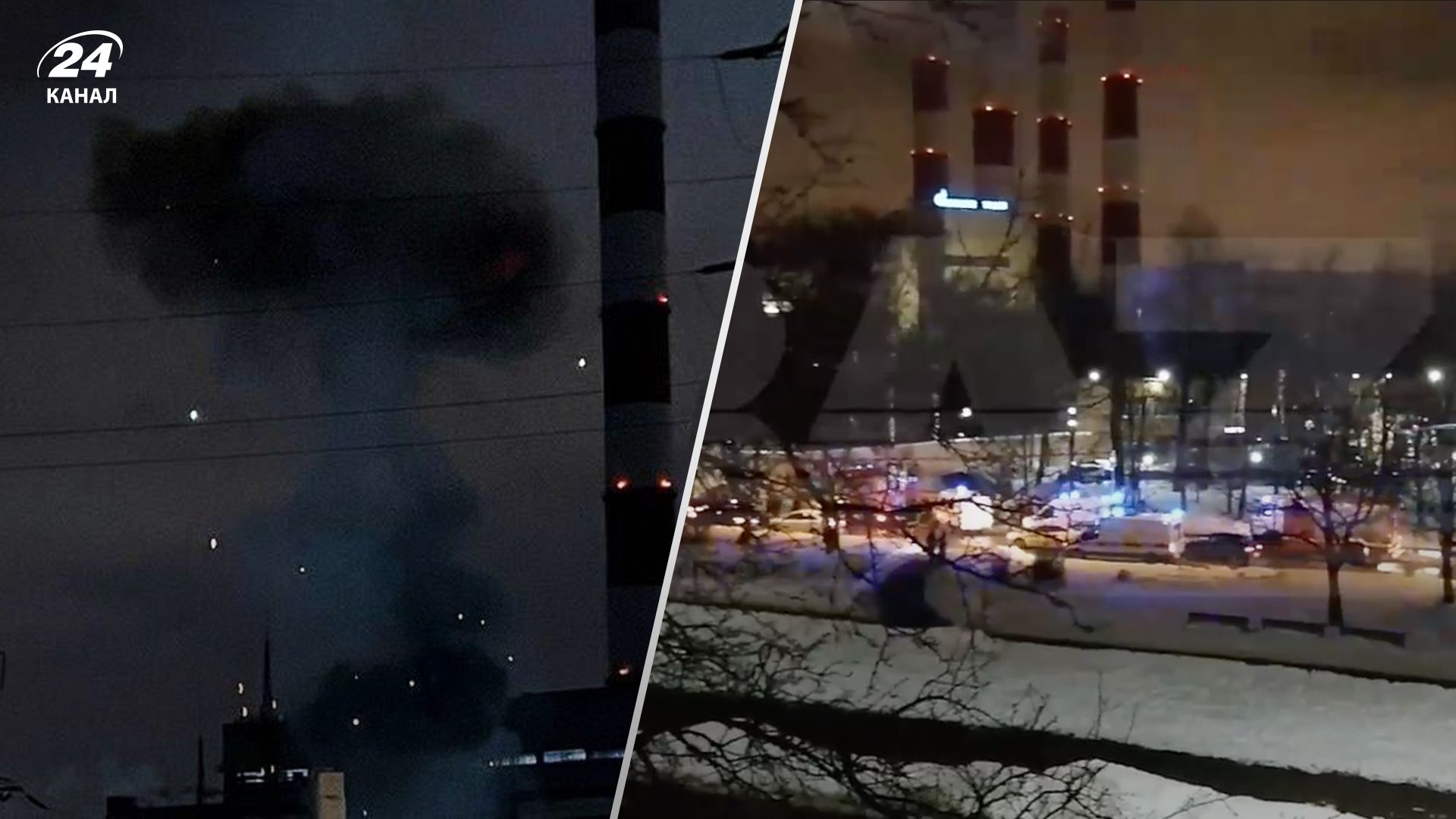 В Москве 30 января горела ТЭЦ