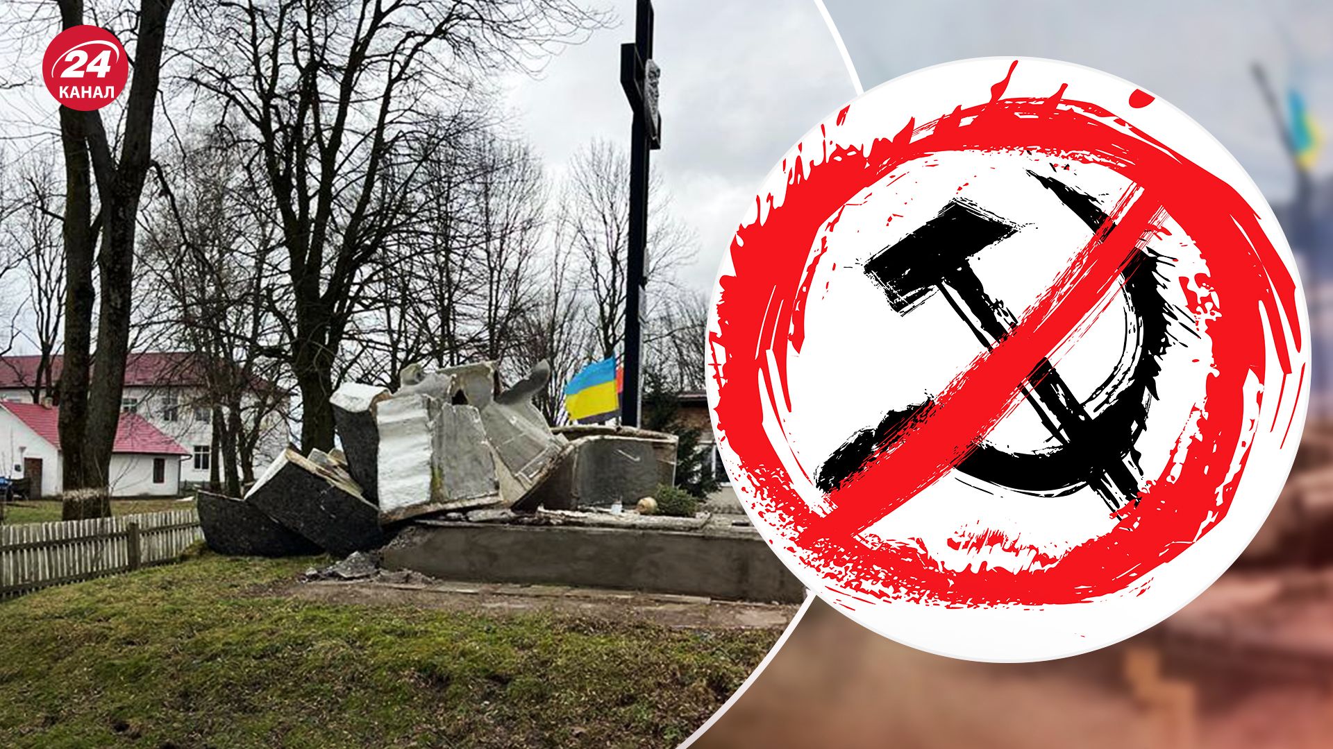 Львовская область первой завершила декоммунизацию Львовская область первой завершила декоммунизацию