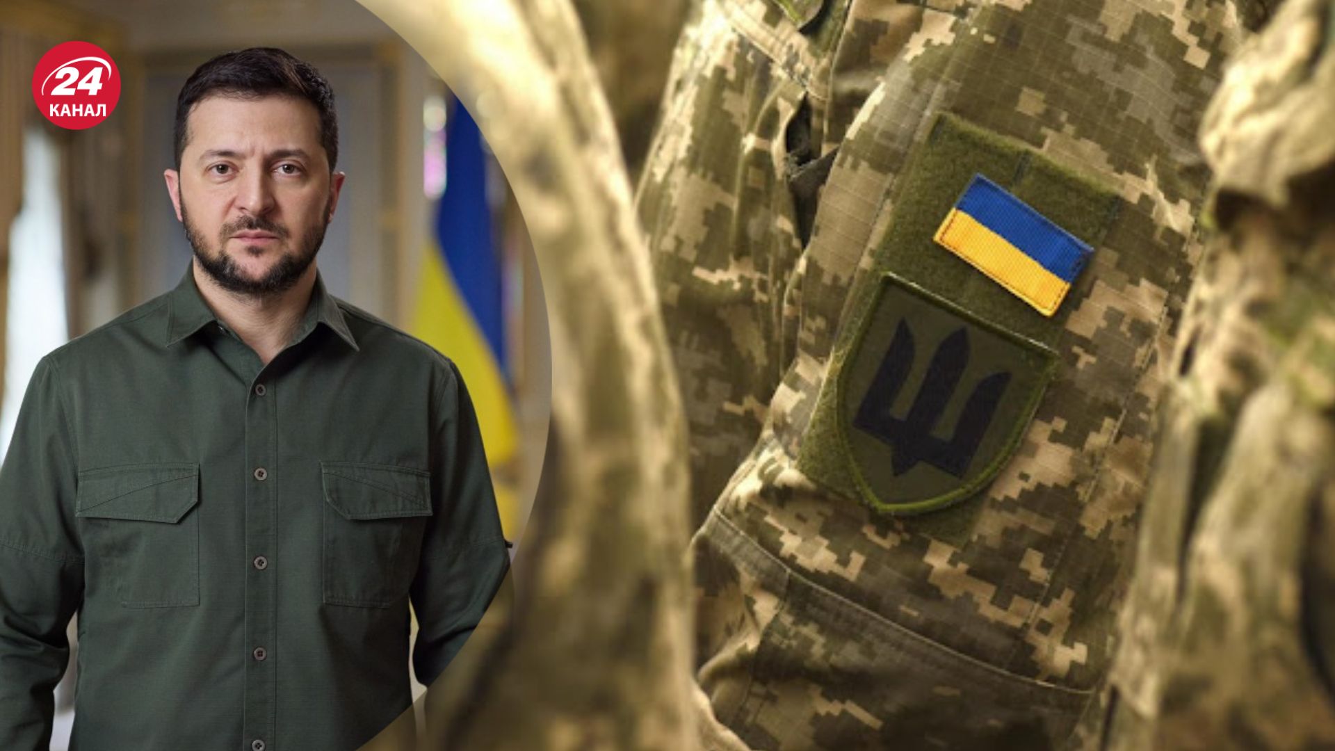 СМИ пишут, что Зеленский стремится перезагрузить систему органов обороны СМИ пишут, что Зеленский стремится перезагрузить систему органов обороны